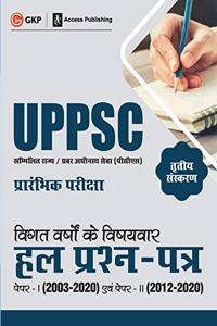 Uppsc 2021