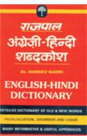 Rajpal English Hindi Dictionary