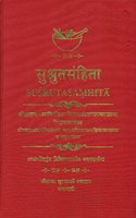 Susruta Samhita Nibandhasangraha Commentary Sri Dalhanacharya