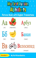 My First Russian Alphabets Picture Book with English Translations