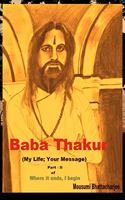 Baba Thakur (My Life; Your Message): Part - II of Where it Ends, I Begin