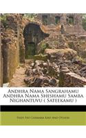 Andhra Nama Sangrahamu Andhra Nama Sheshamu Samba Nighantuvu ( Sateekamu )