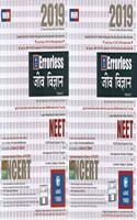 UBD 1960 Errorless Jeev Vigyan (Hindi) (Set of 2 Volume) (2018-2019) Session by Universal Book Depot 1960 (UBD 1960)