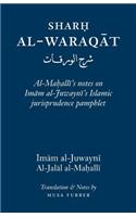 Sharh Al-Waraqat