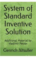 System of Standard Inventive Solution