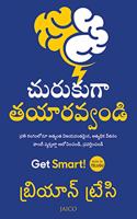 GET SMART! - TELUGU