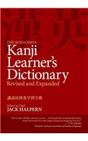 Kodansha Kanji Learner's Dictionary