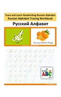 Trace and Learn Handwriting Russian Alphabet