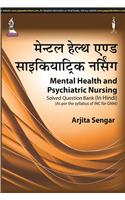 Mental Health and Psychiatric Nursing