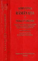 Adhyatma Ramayana (2 Volume Set) Sanskrit Text with Transliteration, English Commentary alongwith Explanatory Notes, Relevant Appendices etc.