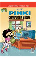 Pinki Computer Virus