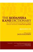 The Kodansha Kanji Dictionary