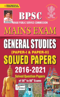 BPSC Mains Exam General Studies Paper 1 and Paper 2 Solved Papers 2016 to 2021 (English Medium)(3477)