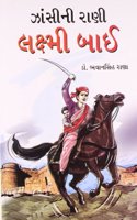 Jhansi Ki Rani Laxmi Bai