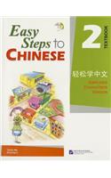 Easy Steps to Chinese 2