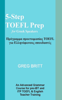 5-Step TOEFL Prep for Greek Speakers