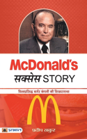 Mcdonald's Success Story