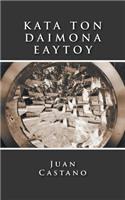 Kata Ton Daimona Eaytoy