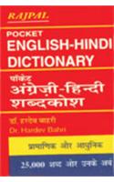 Rajpal Pocket English Hindi Dictionary