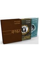 Baaghbaan - Nindiya Chor Box Set