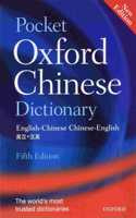 Pocket Oxford Chinese Dictionary