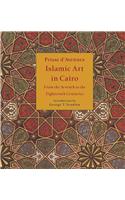 Islamic Art in Cairo