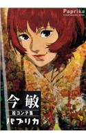 Satoshi Kon Paprika Storyboard Book