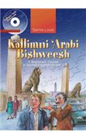 Kallimni 'Arabi Bishweesh