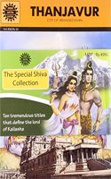 The Shiva - Pack Of 10