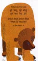 Brown Bear, Brown Bear, What Do You See? In Hindi and English