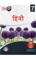 Full Marks Hindi Class 7