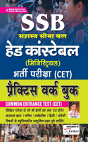 Kiran SSB Head Constable Ministerial Requirement Exam CET Practice Work Book (Hindi Medium)(3412)