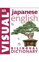 Japanese English Bilingual Visual Dictionary