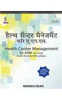 Health Center Management For Anm (Hindi) As Per The Latest Inc Syllabus