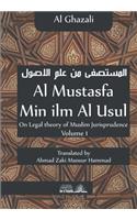 Al Mustasfa Min Ilm Al Usul - Imam Ghazali