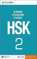 HSK Standard Course 2 - Textbook