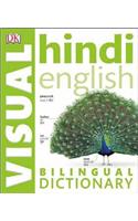 Hindi English Bilingual Visual Dictionary