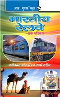 Indian Railway