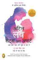 Until Love Sets Us Apart (Hindi)