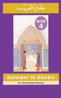 Gateway to Arabic