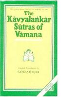 Kavyalankar Sutras of Vamana