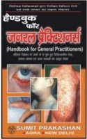 HANDBOOK FOR GENERAL PRACTITIONERS Part 1