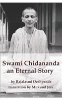 Swami Chidananda