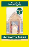 Gateway to Arabic