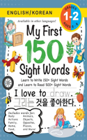 My First 150 Sight Words Workbook