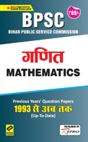 Kiran BPSC Mathematics Previous Years? Question Papers 1993-Till date(English Medium)(KQB 031)