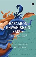 Hazaron Khawaishen Aisi: The Wonderful World of Urdu Ghazals