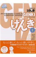 GENKI I