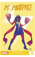 Ms. Marvel: Kamala Khan