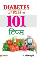 Diabetes Upchar Ke 101 Tips